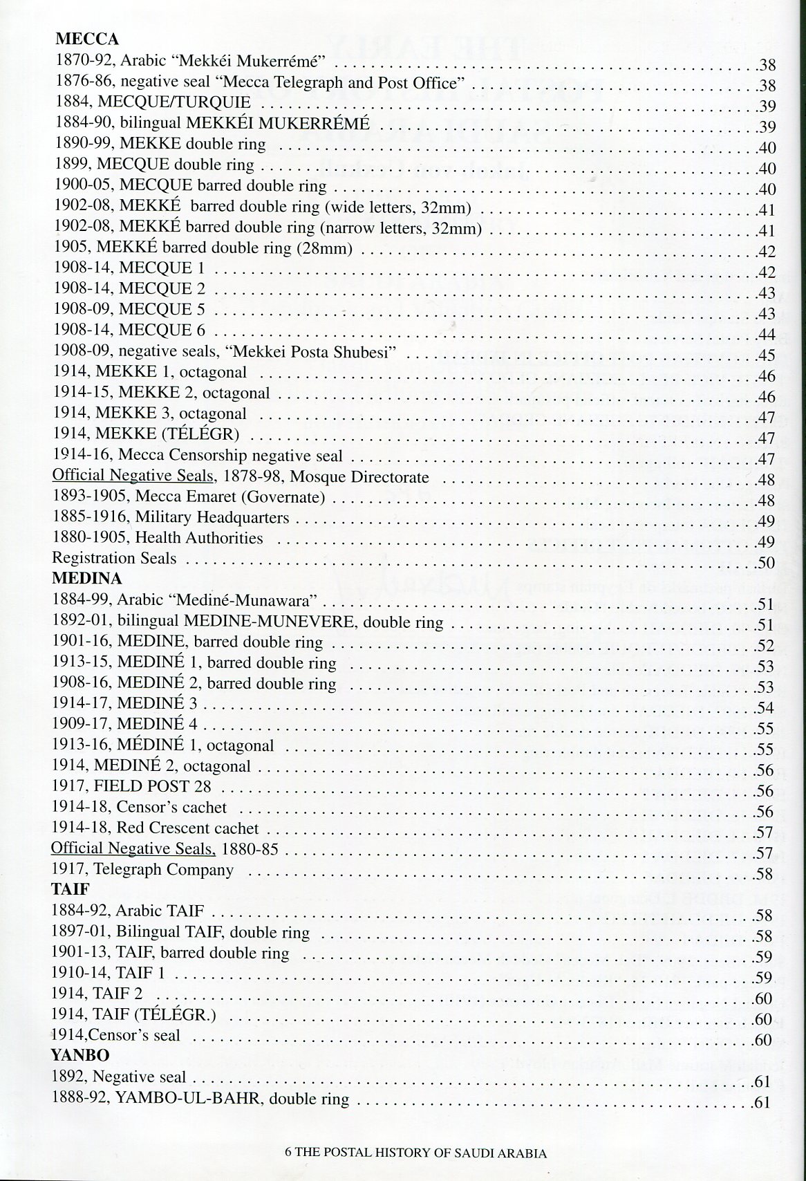 Saudi Arabia The Early Postal History 2001 - Image 4