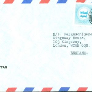 1977 Bahrain Saluki Dogs Surtax Cover