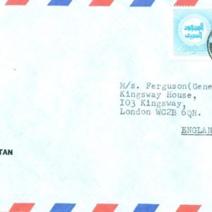 1977 Saluki Dogs 80F Cover with Surtax to England