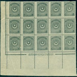 1923 Turkey Star&Crescent 10pa NHM B15