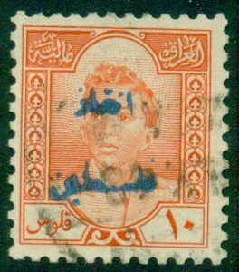 1948-49 Iraq Aid for Palestine 10f Revenue Used