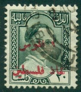 1948-49 Iraq Aid for Palestine 10f on 20f Revenue Small 10