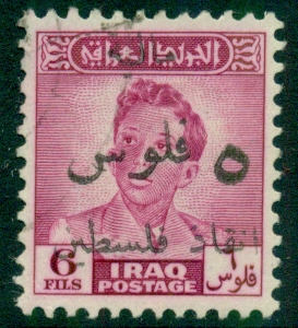 1948-49 Iraq Aid for Palestine 5f on 6f Revenue Used
