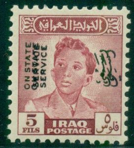 1948-51 Iraq Official 5f Opt Double NHM