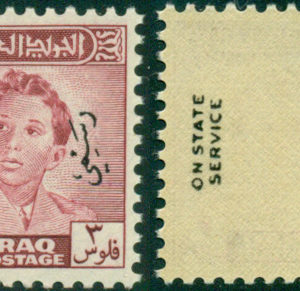 1948-51 Iraq Official 3f Opt Both Sides NHM
