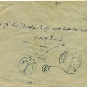 1917 Censord Taxed Cover from Nevsehir