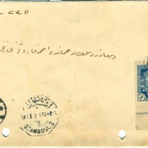 1916 Postage Due Cover