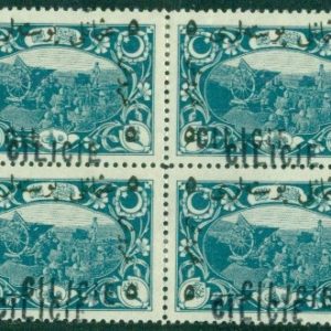 1919 Ottoman 5pi/2pa DOUBLE hs