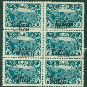 1919 Ottoman 5pi/2pa DOUBLE hs