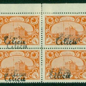 1919 Ottoman 5pa DOUBLE hs