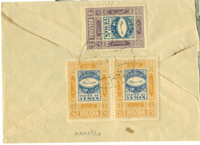 1940s Yemen Menakha Cover