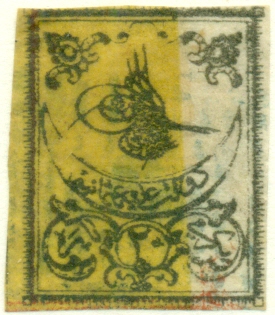 1863 Turkey Second Print 20pa Variety *