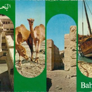 1974 Bahrain Moharraq to England