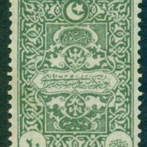 1922 Turkey Postage Due 20pa Thin Paper NHM