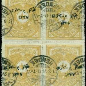 1921 Turkey 50pi Hendek Revenue B4