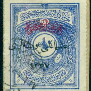 1921 Turkey 1pi Inebolu Notarial on Piece