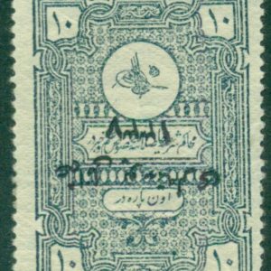 1921 Turkey 10pa Inverted Overprint MLH