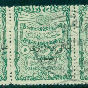 1921 Turkey 5pi Ankara Foreign Affairs Strip
