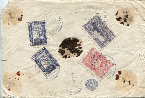 1922 Turkey Haymana Parcel via FPO76 - Image 2