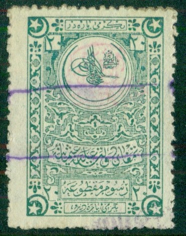 1920 Arab Kingdom 20pa Ottoman Revenue in Red