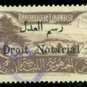 1928 Lebanon 5pi Notary Stamp