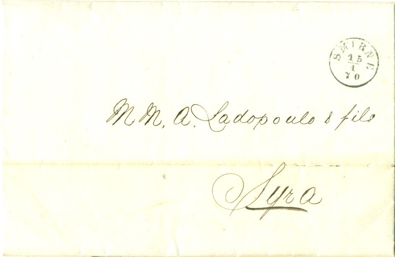 1870 Smyrna Austrian Levant Entire to Syros