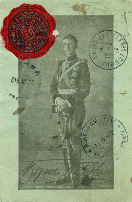 1912 Bulgaria Registered Card to Hong Kong - Image 2