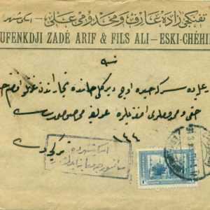 1915 Eskisehir Censored Commercial Cover