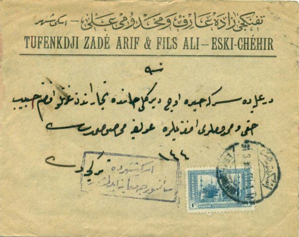 1915 Eskisehir Censored Commercial Cover