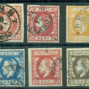 1871 Romania Imperf Used Set of 5 +