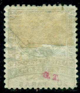 1885 Bulgaria Lion on 20pa Eastern Roumelia * - Image 2