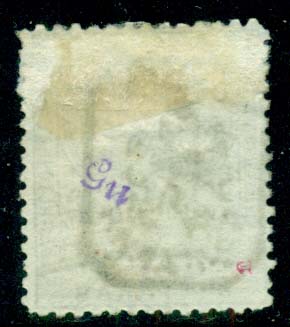 1885 Bulgaria Lion on 5pa Eastern Roumelia * - Image 2