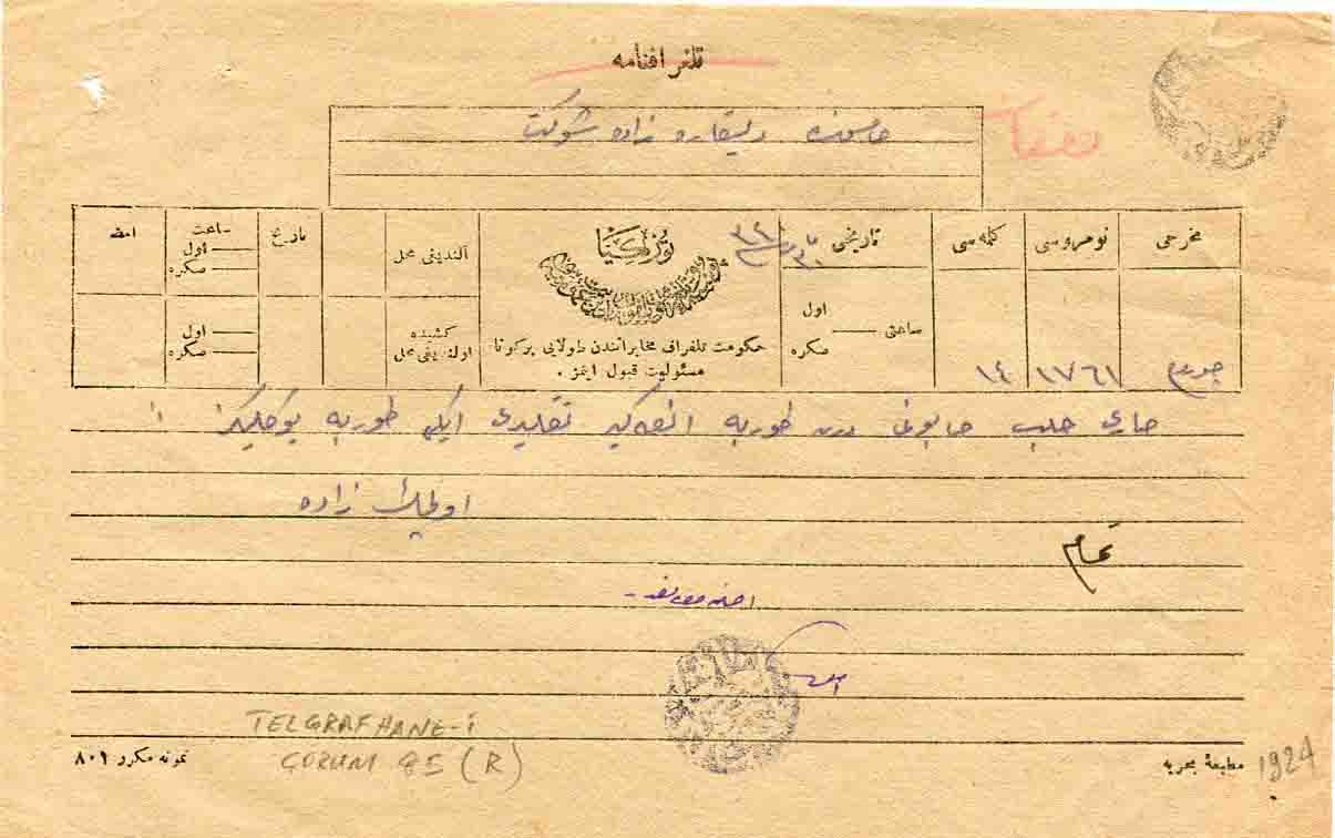 1924 Turkey ÇORUM 85 Negative Seal