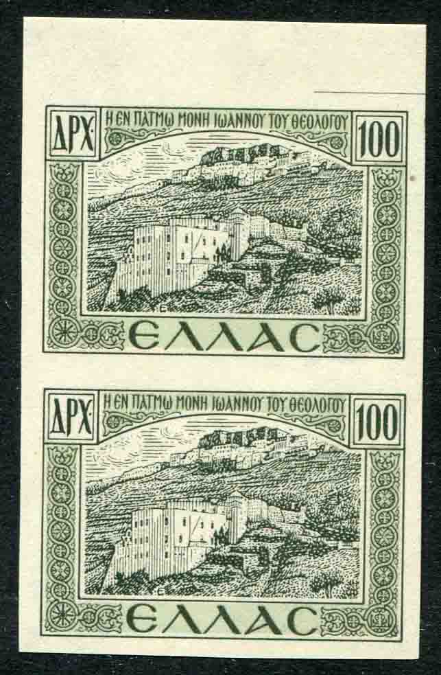 1947 Greece Dodecanese 100d Imperf Pair