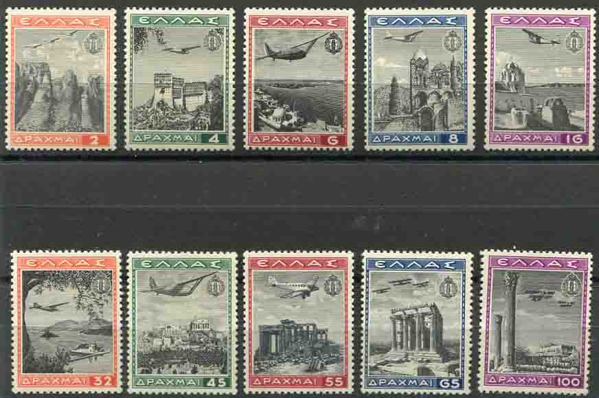 1940 Greece National Youth Airmail NHM set
