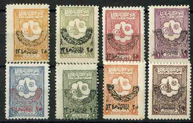 1927 Nejdi occ Hejaz Kingdom opt MLH set