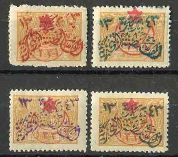 1925 Nejdi occ Hejaz Opt Ottoman 5pa MLH