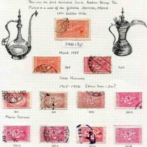 1936 -56 Saudi Arabia Medical Aid Collection