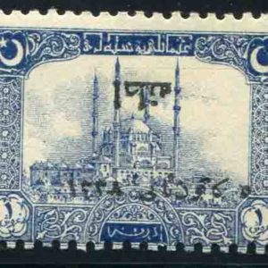 1922 Turkey 2nd Adana 1k NHM Error