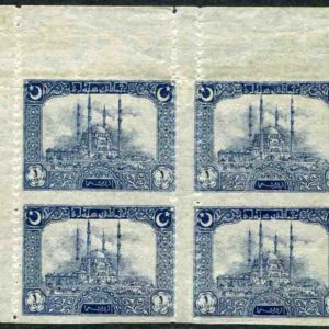 1922 Turkey 1k Edirne Mosque MLH Error B4
