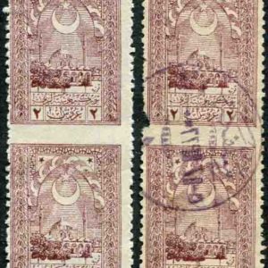 1922 Turkey 2k Konya Mosque Imperf Between