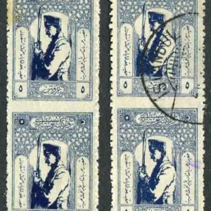 1922 Turkey 5k Soldier Imperf Between Pairs