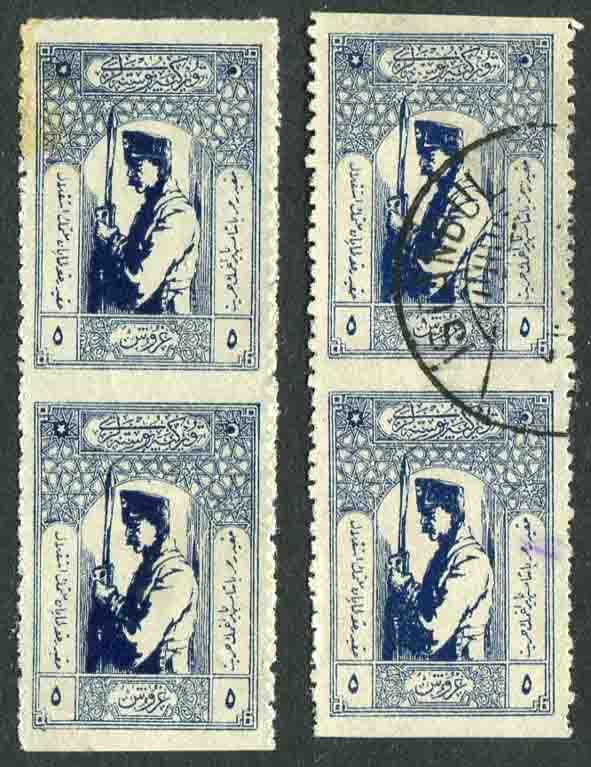 1922 Turkey 5k Soldier Imperf Between Pairs