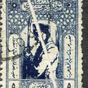 1922 Turkey 5k Soldier Used Paperfold Error