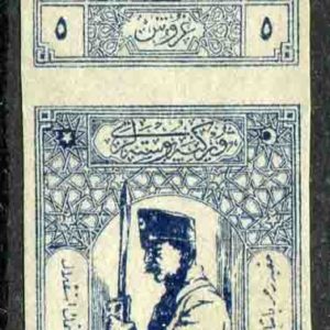1922 Turkey 5k Soldier Imperf Pair MLH