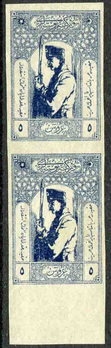1922 Turkey 5k Soldier Imperf Pair MLH