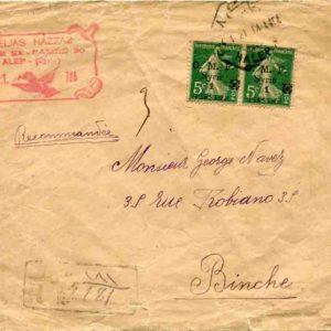 1921 Syria Rosette Overprint Cover