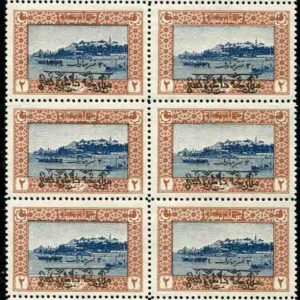 1919 Ottoman Armistice 2pi NHM block 10