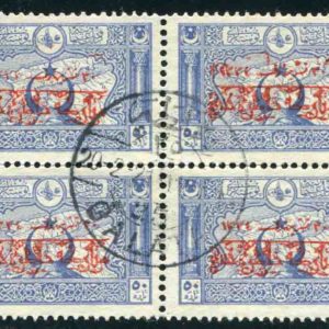 1919 Ottoman Armistice 50pa Used block 4