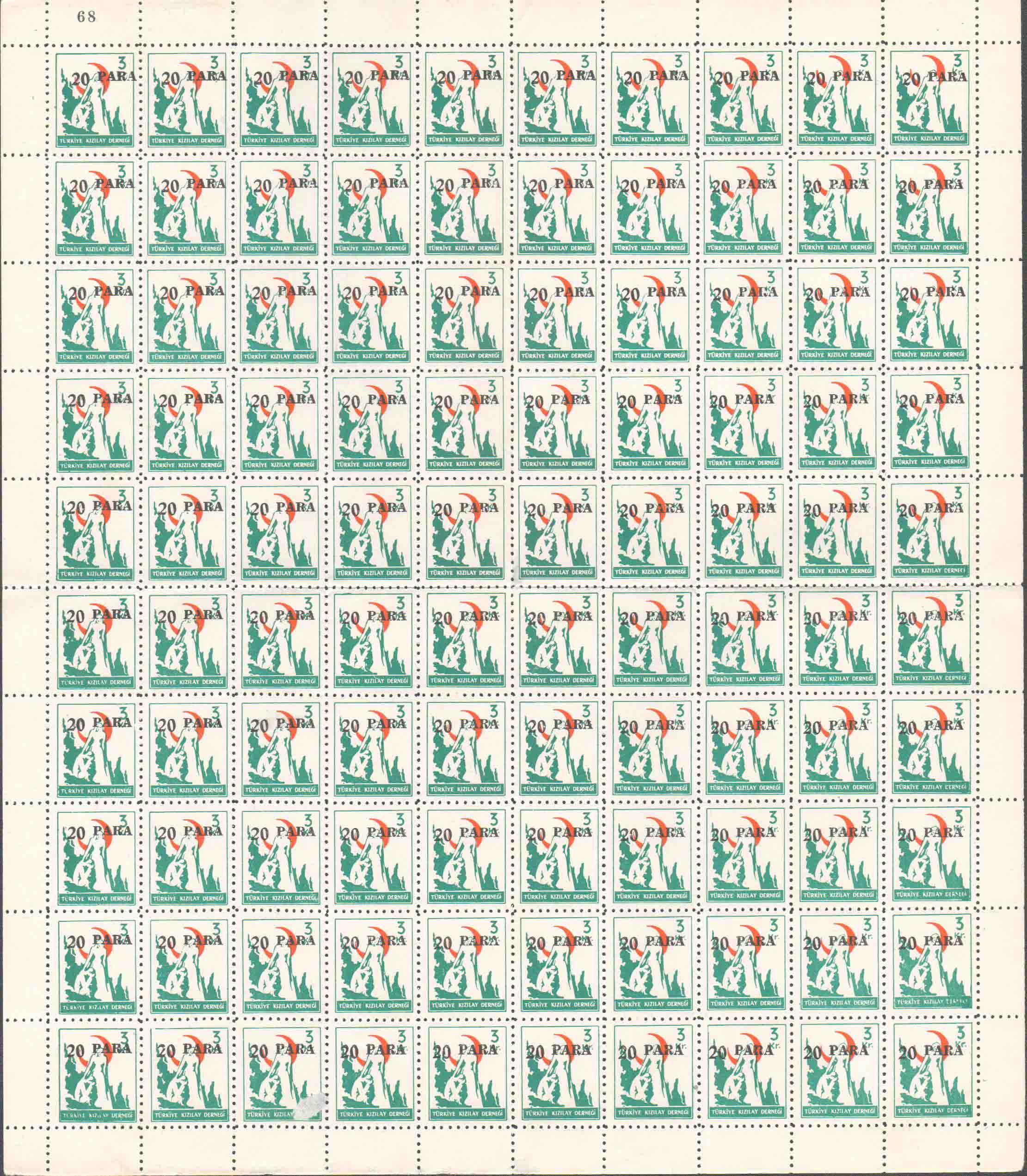 1952 Turkey Red Crescent 20pa NHM Sheet
